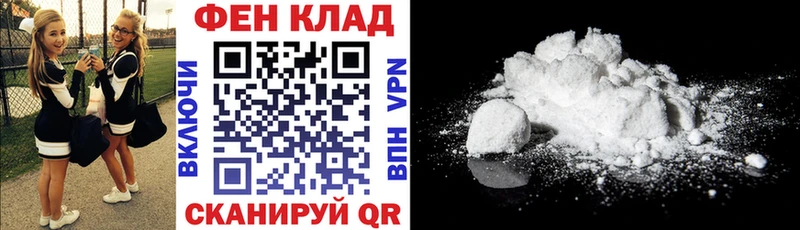 АМФ Premium  закладки  KRAKEN ССЫЛКА  Спас-Клепики 