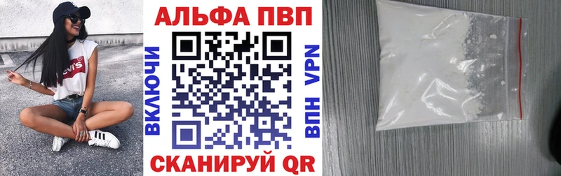 Alpha-PVP мука  МЕГА ONION  Спас-Клепики 