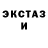 МЕТАДОН кристалл Keely Alsdorf