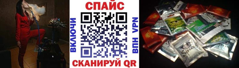 Бутират Butirat магазин продажи наркотиков Спас-Клепики
