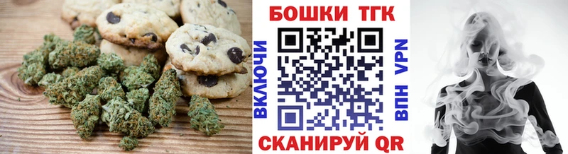 как найти наркотики  МЕГА ТОР  Еда ТГК конопля  Спас-Клепики 