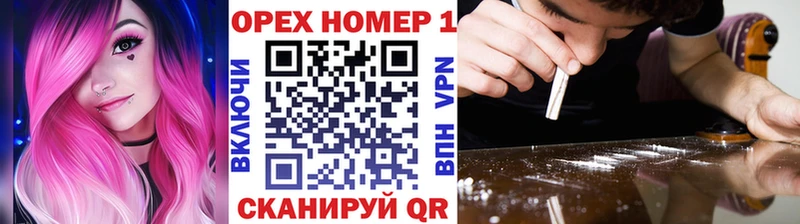 купить наркотики цена  Спас-Клепики  мега ССЫЛКА  COCAIN VHQ 