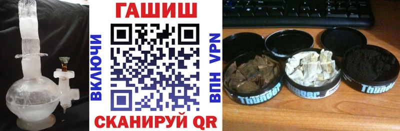 купить закладку  Спас-Клепики  Гашиш Cannabis 