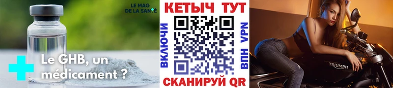 мега как войти  Спас-Клепики  КЕТАМИН ketamine 