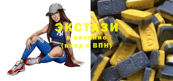 наркотики Абдулино