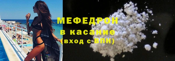 бошки Абаза