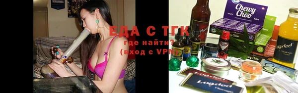 бошки Абаза