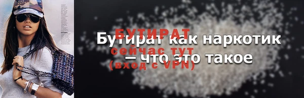 наркотики Абдулино