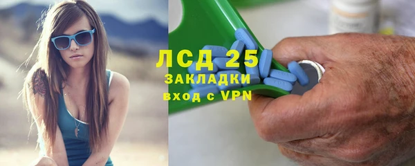 наркотики Абдулино