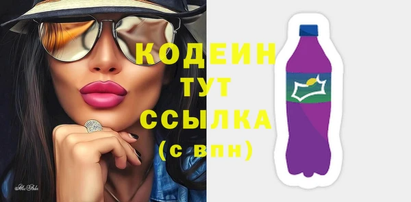 не бодяженный Абинск