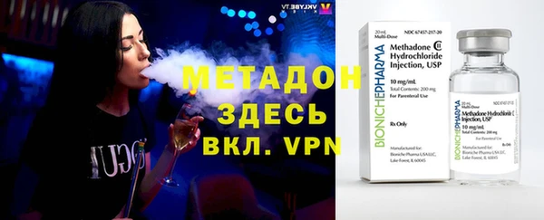 не бодяженный Абинск