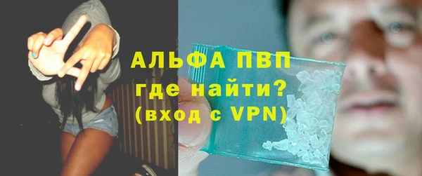 бошки Абаза