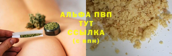 мескалин Переславль-Залесский