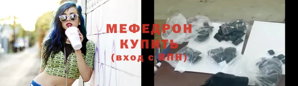 бошки Абаза