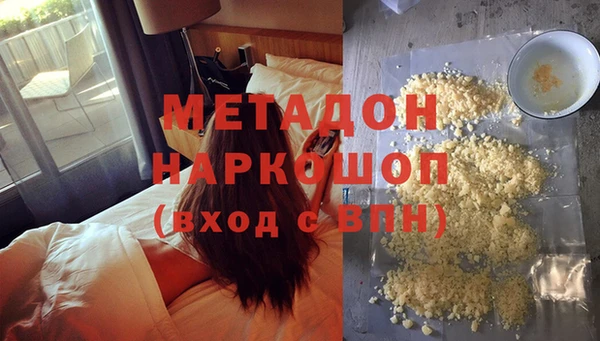 наркотики Абдулино