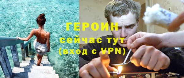 не бодяженный Абинск