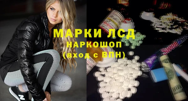 наркотики Абдулино