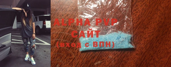бошки Абаза
