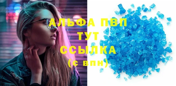 бошки Абаза