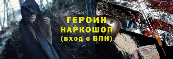 бошки Абаза