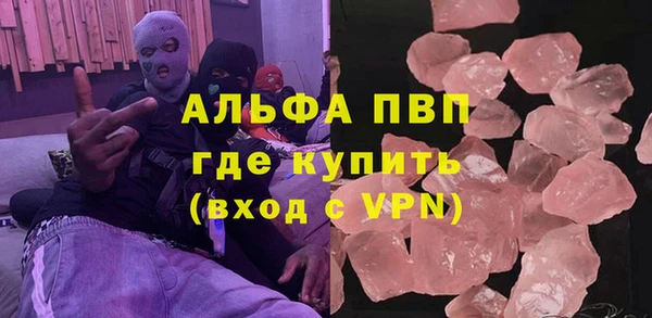 наркотики Абдулино