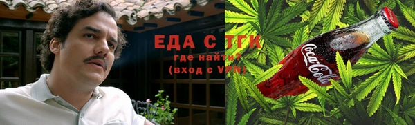 бошки Абаза