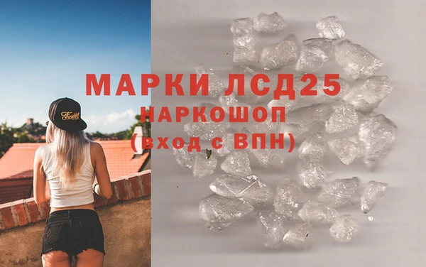 экстази Алзамай