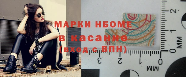 наркотики Абдулино