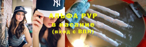 наркотики Абдулино