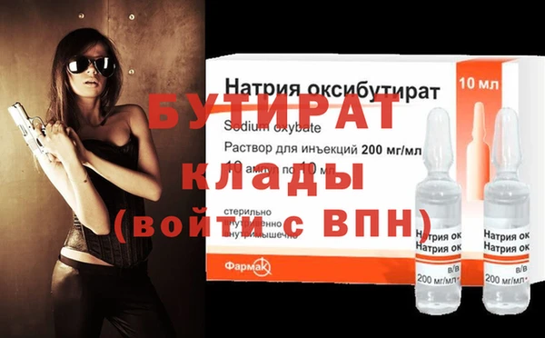 не бодяженный Абинск