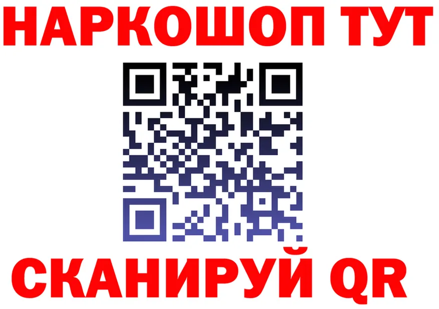 МАРИХУАНА Ganja ССЫЛКА shop блэк спрут Спас-Клепики