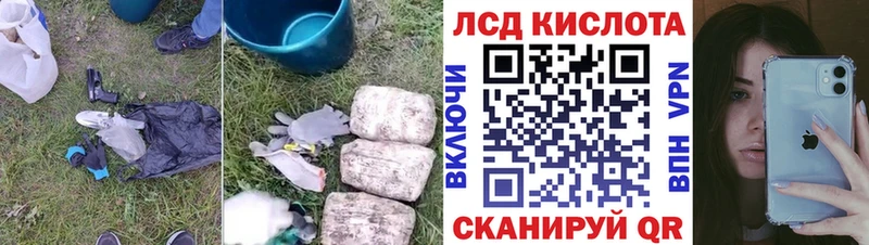 LSD-25 экстази кислота Спас-Клепики