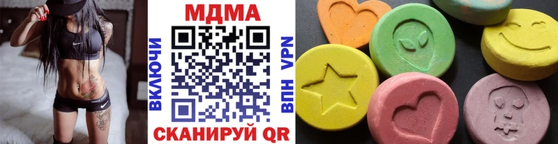МДМА кристаллы  Спас-Клепики 
