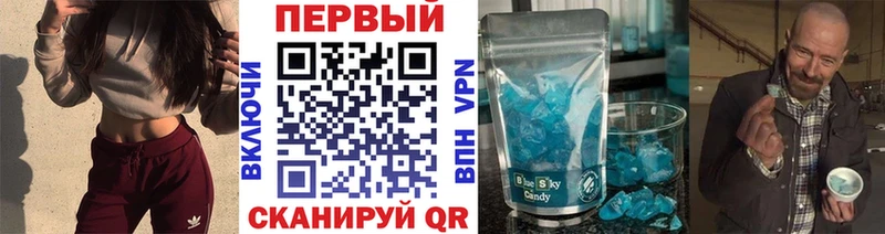 купить закладку  Спас-Клепики  Первитин Декстрометамфетамин 99.9% 