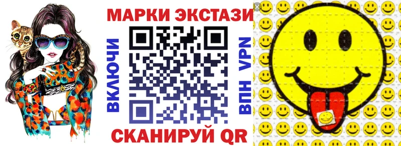 сколько стоит  Спас-Клепики  Марки 25I-NBOMe 1,8мг 